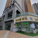트리플공인중개사사무소 이미지