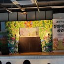 이천은광유치원 | 경북성경인형극, 경북전도인형극_ [비버선생님] 이천 은광교회 인형극 행사 후기