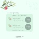 예울마루로L | [공지] [여수필라테스ㅣ웅천필라테스] 🍂 운동하기 딱 좋은 10월~11월 🤎가을 이벤트🤎