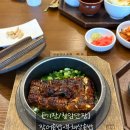사계한우농장 | [기장/칠암만장]장어솥밥+부채살솥밥 솔직후기 (내돈내산)