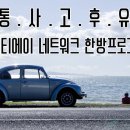 동춘한의원 네이버블로그