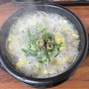 북면콩나물국밥