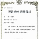 중앙부동산중개인사무소 이미지