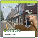 대덕구장애인종합복지관 이미지