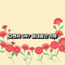 실내공간 이미지