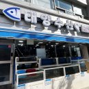 바로키친 답십리점 | 답십리 태양수산, 쫀득 깔끔 3만원대 가성비 횟집후기