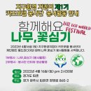 (주)지구환경 이미지