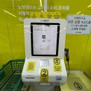 노브랜드강서발산역점 이미지