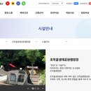 초막골 이미지
