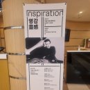 김선욱한의원 이미지