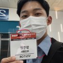 제69회 프랜차이즈창업박람회 다녀온 가벼운 후기 setec 세텍 학여울역 - 1부