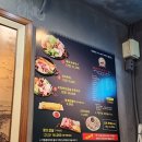 배양리두루치기 | 남양주 맛집 | 배양리 두루치기 본점 내돈내산 리얼후기~