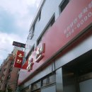 유천칡냉면바지락칼국수 이미지