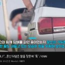 왼다리, 왼팔을 창밖으로 꺼낸 상태로 운전하는 이레즈미 문신충 적발 ㄷㄷㄷ. gif 이미지