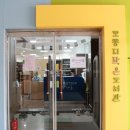 【전주서곡 모롱지도서관】 「063-275-0061」 이미지