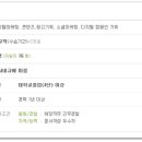 (주)골드넥스 이미지