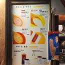 송정동핫도그바다점 이미지
