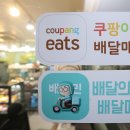 이츠바