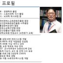 김선수입니다 우리나라에서 최고 성공한 태권도 관장의 성공 노하우 공개 세미나 이미지