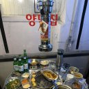 끄티 양막집 전포사잇길점 이미지