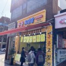 구공고깃간 - 금천구 독산로 211 | 구공고깃간