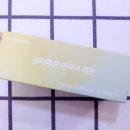 워터루프(Wateroof)