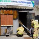 전술 - 경주시 | 전술