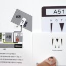 호텔 더 마크 해운대(Hotel The Mark Haeundae) 이미지