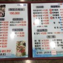 이도회센타 이미지