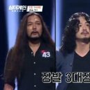 싱어게인(3회)움짤-6탄(펌 라인) 이미지