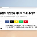 겜스고 환불 절차 및 대안 사용 후기
