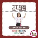 한국파워점핑줄넘기교육관