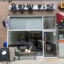옹찹쌀카페 이미지