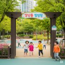 노원우체국 버스정류장(11408) | 아이 키우기 좋은 동네를 고를 때 체크해야 할 부분은?