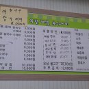 범서중학교 이미지