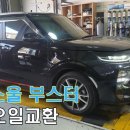 소울모터스 이미지