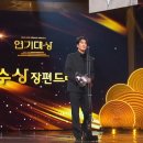 늘해나라