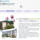 (사)바오로복지재단 월명성모의집 노인복지주택 | 노인복지주택ㅡ월명성모의집