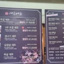 제주까망돼지 이미지