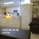 큰보람약국 이미지