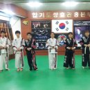 홍익합기도