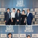 주식회사 리버그린 OSEN