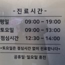 정든이비인후과의원 이미지