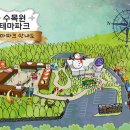 동문수목원 이미지