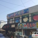 그린당구클럽 이미지