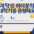 인생전담 이미지