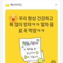 투썸플레이스 논산시청점