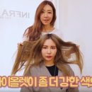 연정은헤어샵 이미지