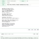 로뎀공인중개사사무소 이미지