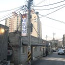 대도식당 앞 이미지